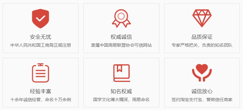 武汉起名字哪家好-关于我们  第1张